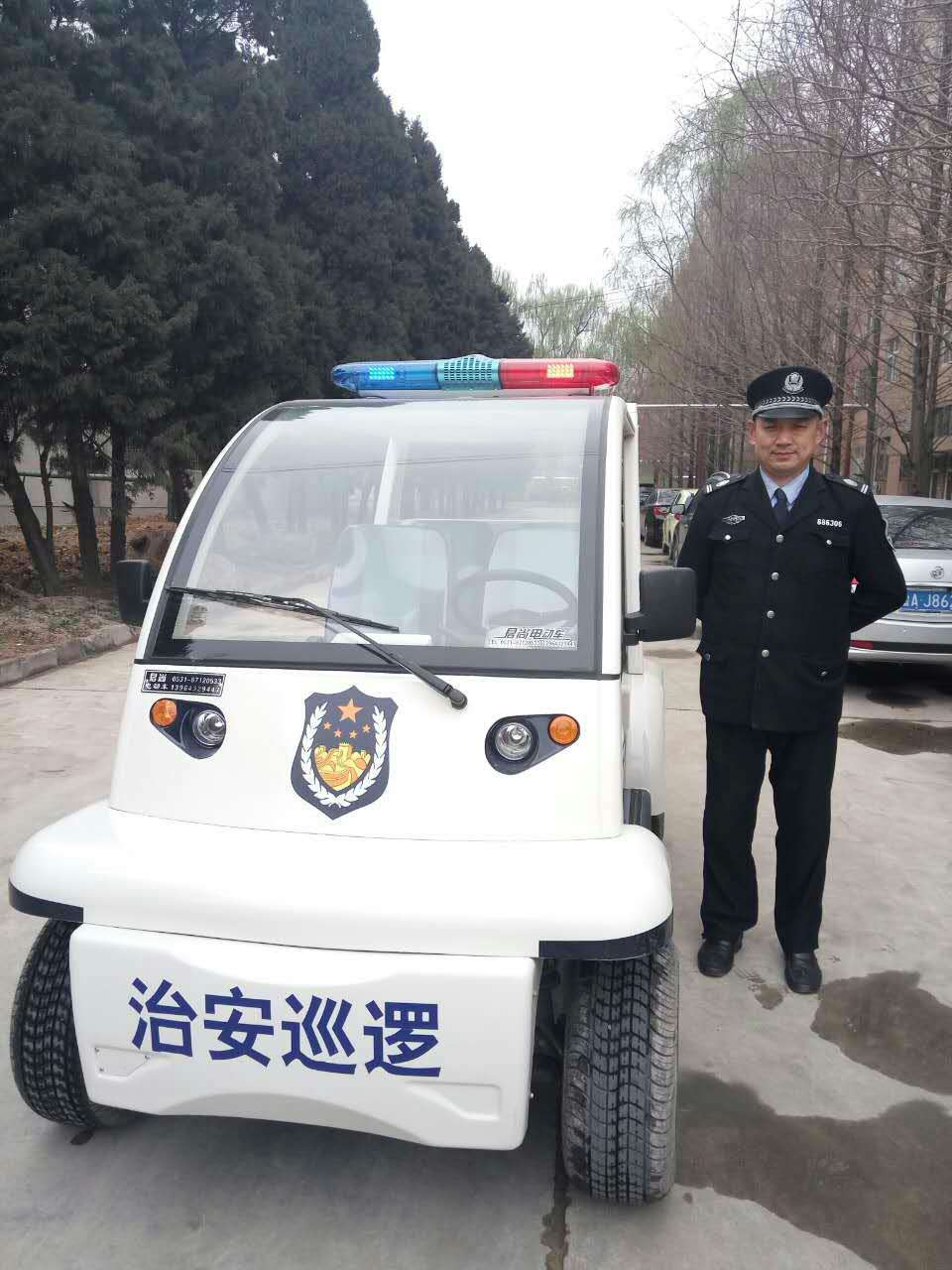 治安巡逻