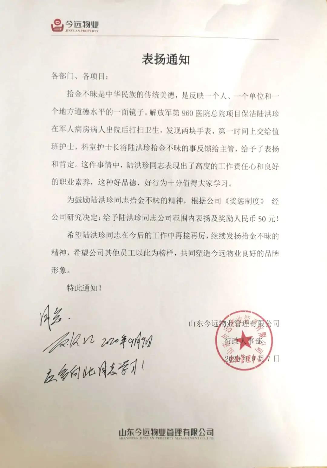 微信图片_20210914141505.jpg