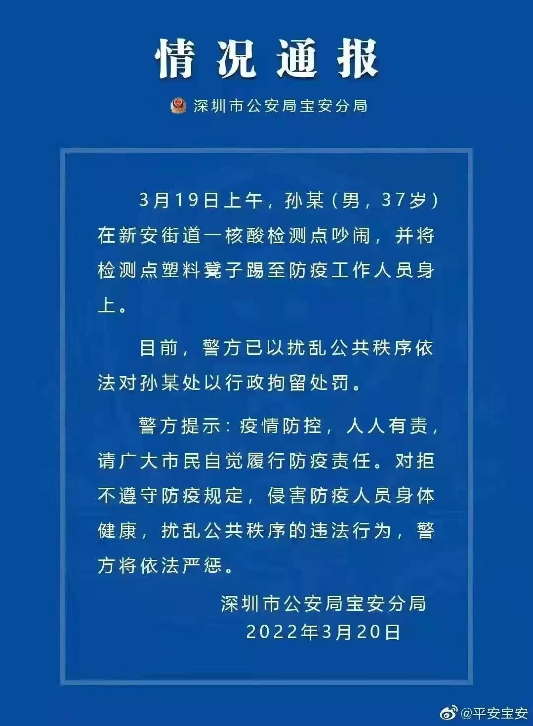 微信图片_20220323111649.png