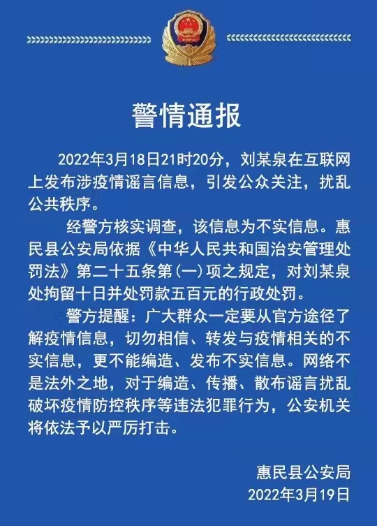 微信图片_20220323111657.png