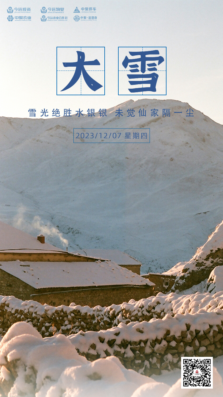 物业.jpg